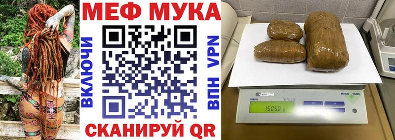 Магазин наркотиков Северск ГАШИШ APVP Меф мяу мяу ГЕРОИН Каннабис