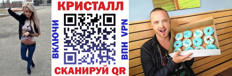 купить наркотики цена  кракен ONION  Amphetamine 97%  Северск 