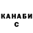 Кетамин VHQ Azhar Orazbekova