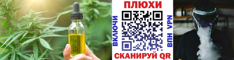 Печенье с ТГК марихуана  Северск 