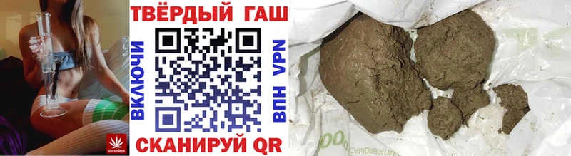 ГАШИШ VHQ  Северск 