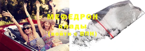 метадон Богородск