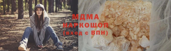 соль курить ск Белокуриха
