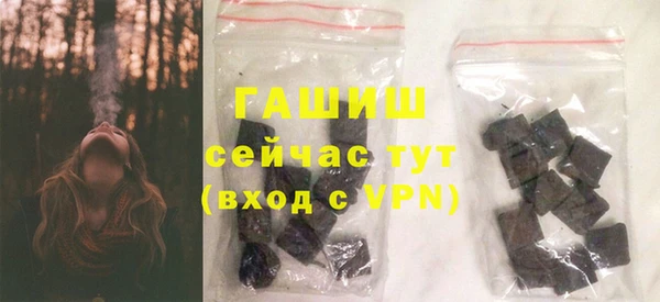 соль курить ск Белокуриха