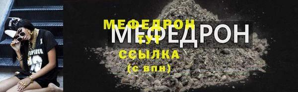 сатива Богородицк
