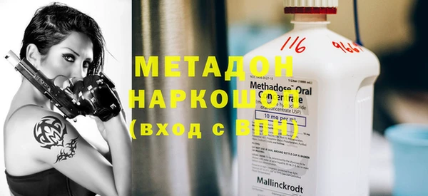 метадон Богородск