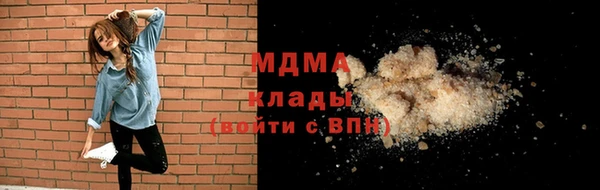 сатива Богородицк