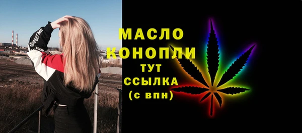 MDMA Беломорск