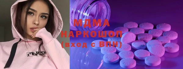 альфа пвп Богданович