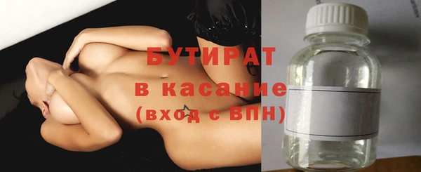 не бодяженный Белоозёрский