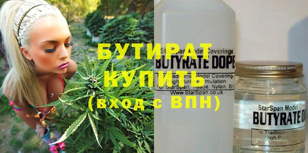 метадон Богородск