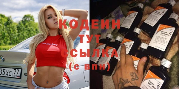 альфа пвп Богданович