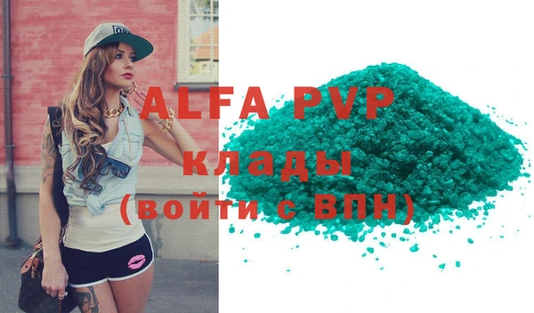 соль курить ск Белокуриха