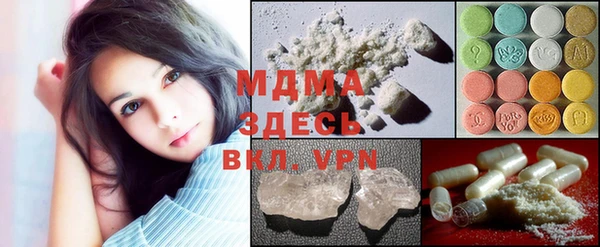MDMA Беломорск