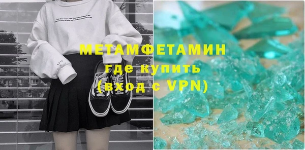 соль курить ск Белокуриха