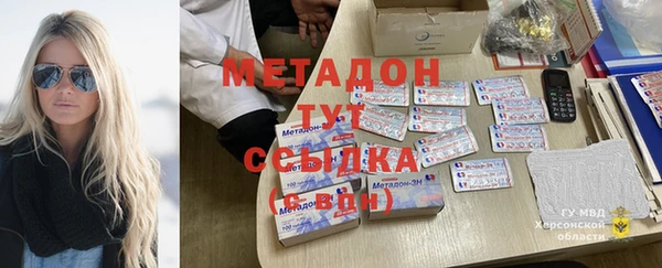 альфа пвп Богданович