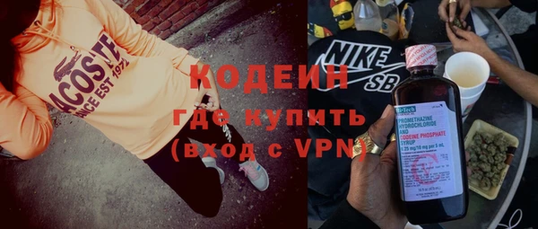 эйфоретик Навашино