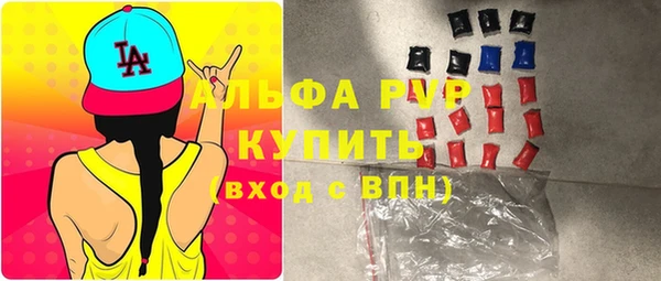 соль курить ск Белокуриха