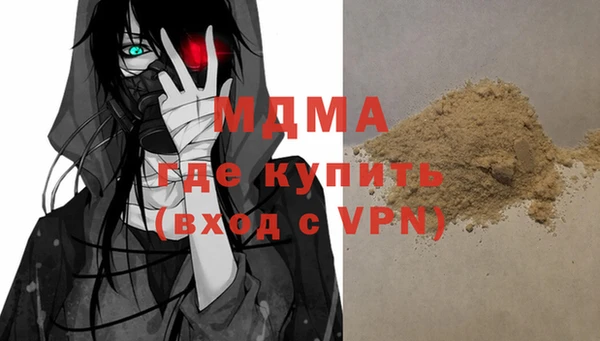 соль курить ск Белокуриха
