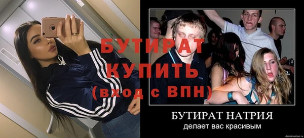 соль курить ск Белокуриха