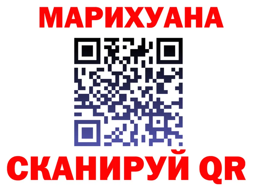 ТГК жижа ONION это МЕГА Северск