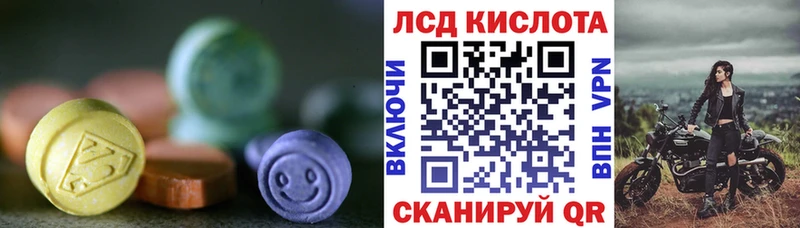 ЛСД экстази ecstasy Северск