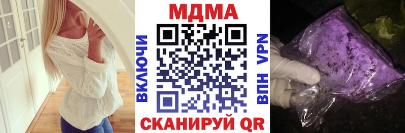 MDMA кристаллы  Северск 