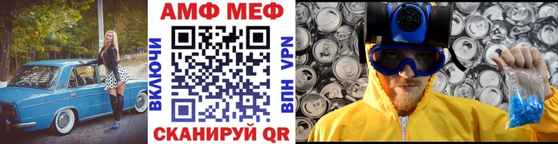Метамфетамин винт  Северск 