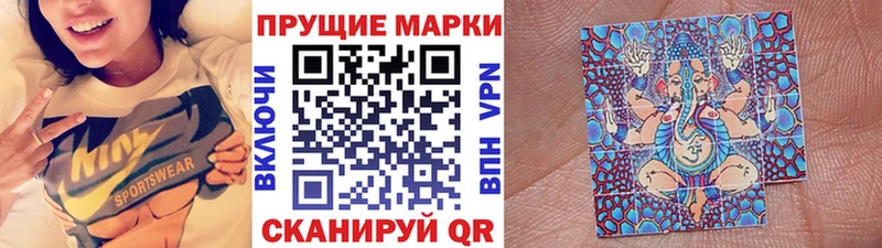 наркошоп  Северск  кракен ТОР  Марки N-bome 1,5мг 